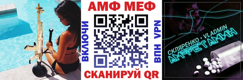 АМФЕТАМИН 97% площадка состав Сыктывкар