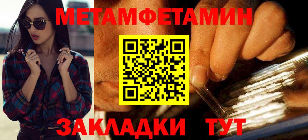 Amphetamine 97%  Вход с VPN  Сыктывкар 