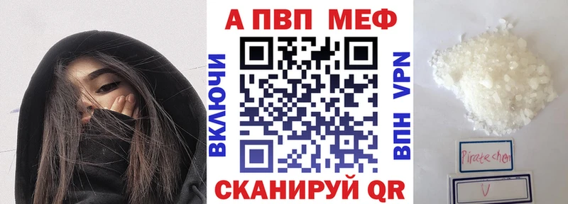 Alpha PVP мука  цена   Сыктывкар 