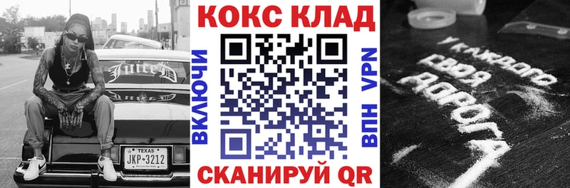 COCAIN 99%  shop наркотические препараты  Сыктывкар 