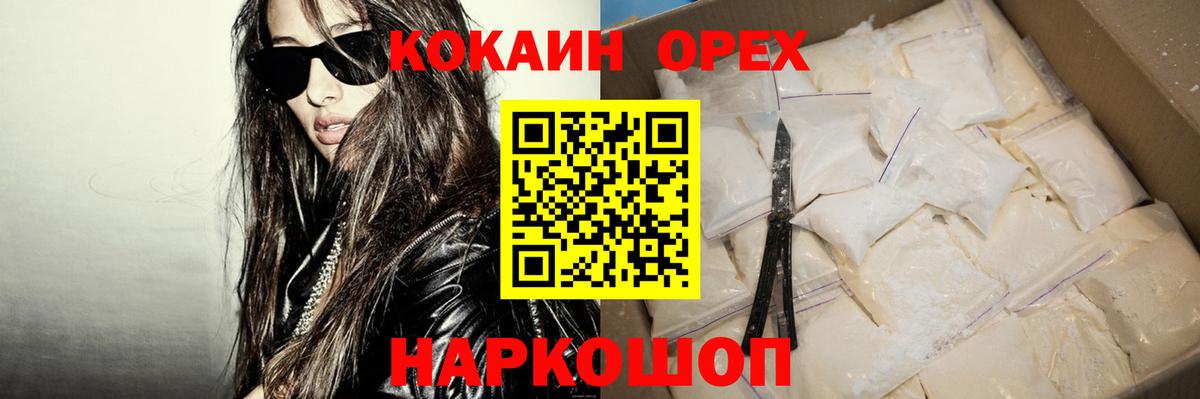 Кокаин Fish Scale  Вход с VPN  Кокаин Перу  Сыктывкар 