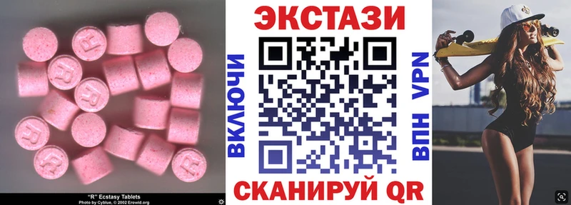 Ecstasy 250 мг  где купить наркотик  Сыктывкар 