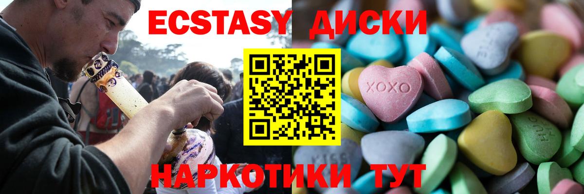 Экстази Дубай  Вход с VPN  Экстази  Сыктывкар  ЭКСТАЗИ 300 mg 