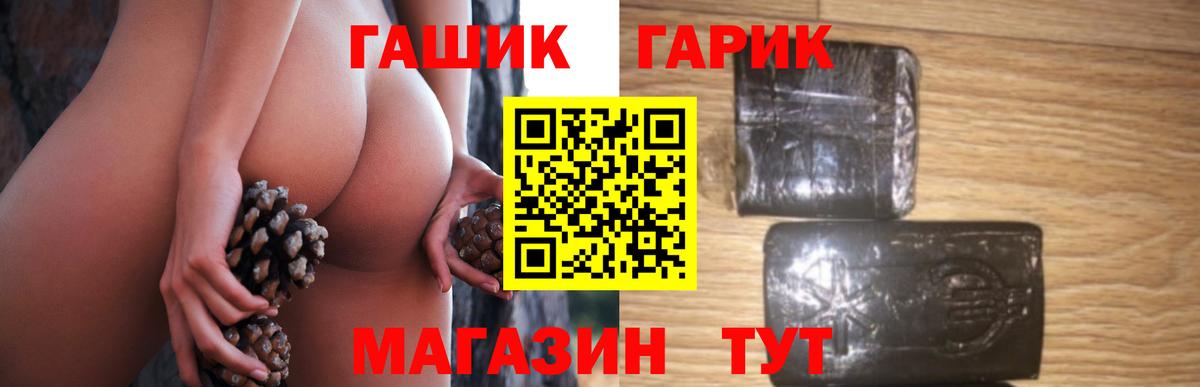 ГАШ убойный  Вход с VPN  Сыктывкар 