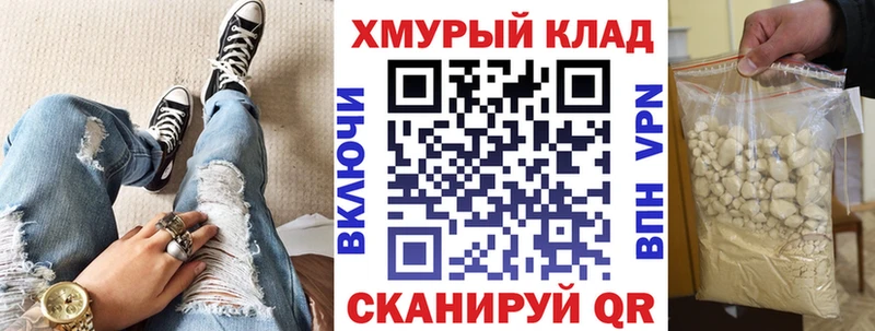 ГЕРОИН гречка  это как зайти  Сыктывкар 