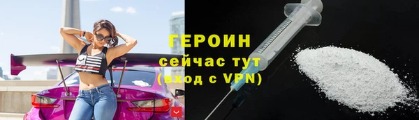 кокаин перу Пролетарск