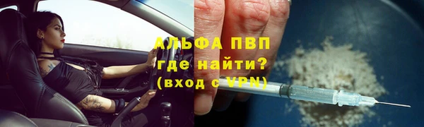 бутик Абдулино