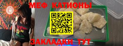 молекула духа Севастополь