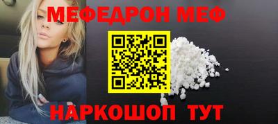 COCAINE Северобайкальск