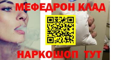 COCAINE Северобайкальск
