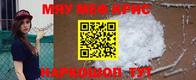 молекула духа Севастополь