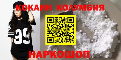 COCAINE Северобайкальск
