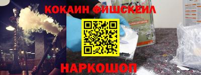 COCAINE Северобайкальск