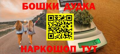 молекула духа Севастополь