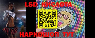 молекула духа Севастополь
