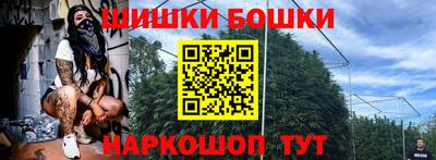 COCAINE Северобайкальск