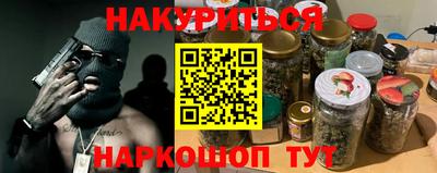 COCAINE Северобайкальск