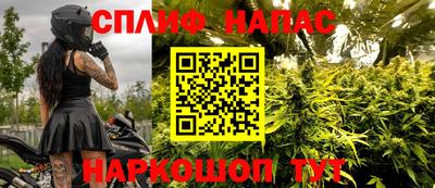 молекула духа Севастополь