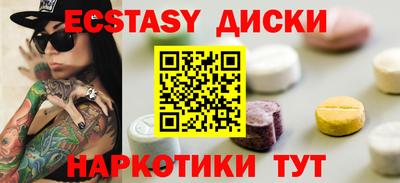 молекула духа Севастополь