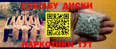 COCAINE Северобайкальск