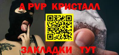 COCAINE Северобайкальск