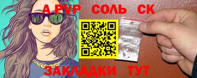 2c-b Набережные Челны