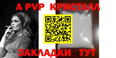 COCAINE Северобайкальск