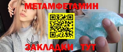 молекула духа Севастополь