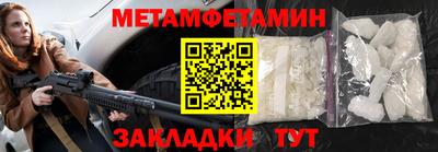молекула духа Севастополь