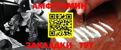 молекула духа Севастополь