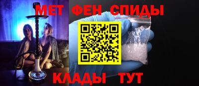 молекула духа Севастополь