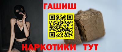 молекула духа Севастополь