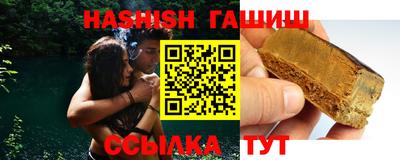молекула духа Севастополь