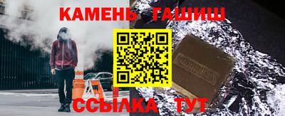 молекула духа Севастополь