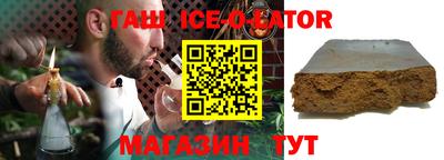 молекула духа Севастополь