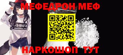 COCAINE Северобайкальск