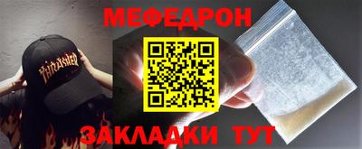 молекула духа Севастополь