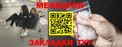 молекула духа Севастополь