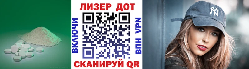 магазин продажи наркотиков  гидра сайт  LSD-25 экстази ecstasy  Сыктывкар 