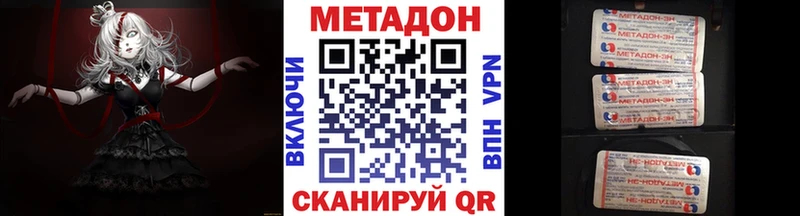 Метадон белоснежный  сколько стоит  Сыктывкар 