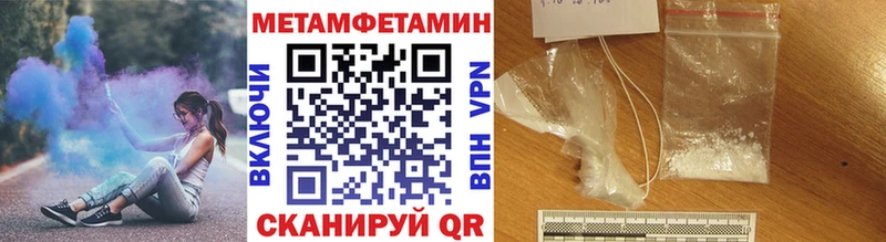МЕТАМФЕТАМИН кристалл  Сыктывкар 
