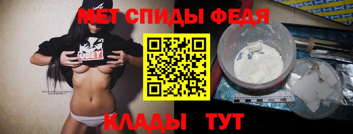 МЕТАМФЕТАМИН кристалл  Вход с VPN  Сыктывкар  МЕТАМФЕТАМИН кристалл 