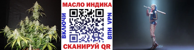 Дистиллят ТГК Wax  купить наркоту  omg зеркало  Сыктывкар 