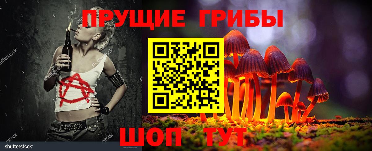 Галлюциногенные грибы Psilocybine cubensis  Вход с VPN  Сыктывкар  Псилоцибиновые грибы GOLDEN TEACHER 