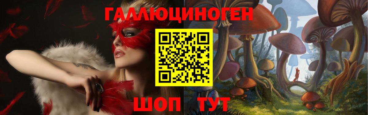 Канабис  Вход с VPN  Сыктывкар  МЕФ   COCAIN  ГАШ  Гашиш  НБОМе 