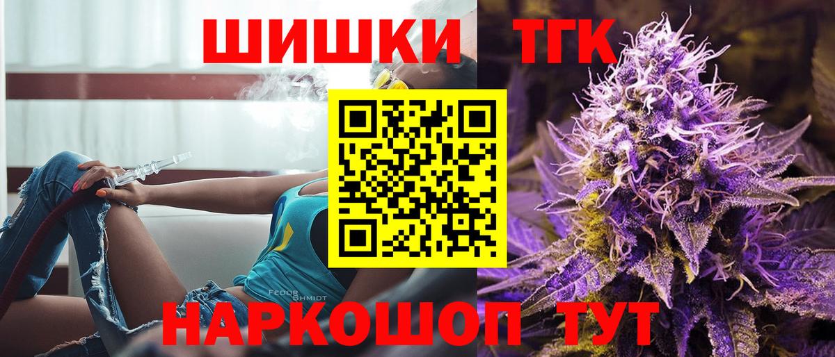 Канабис конопля  Вход с VPN  Бошки марихуана индика  Марихуана марихуана  Сыктывкар 